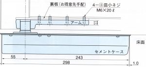 RYOBI地弹簧