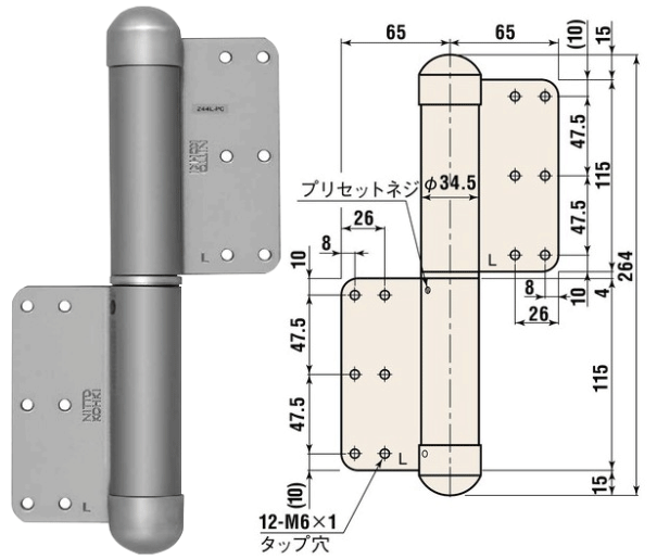 日东室外铰链