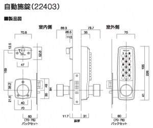 机械密码锁银色尺寸图