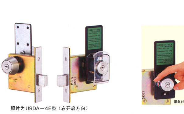 日本MIWA带紧急开启装置的单闩锁