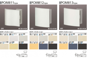 MIWA虚碰锁POM811