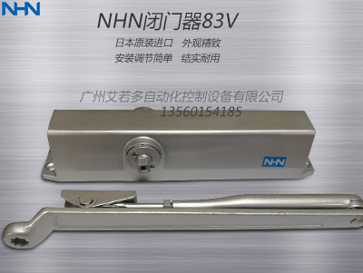 日本NHN83V闭门器