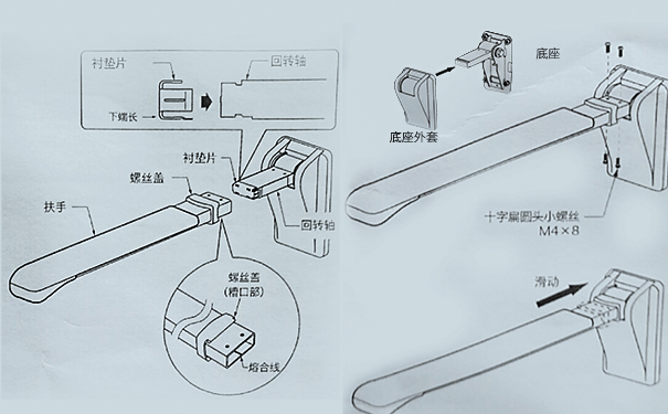 日本NAKA卫生间支撑型扶手